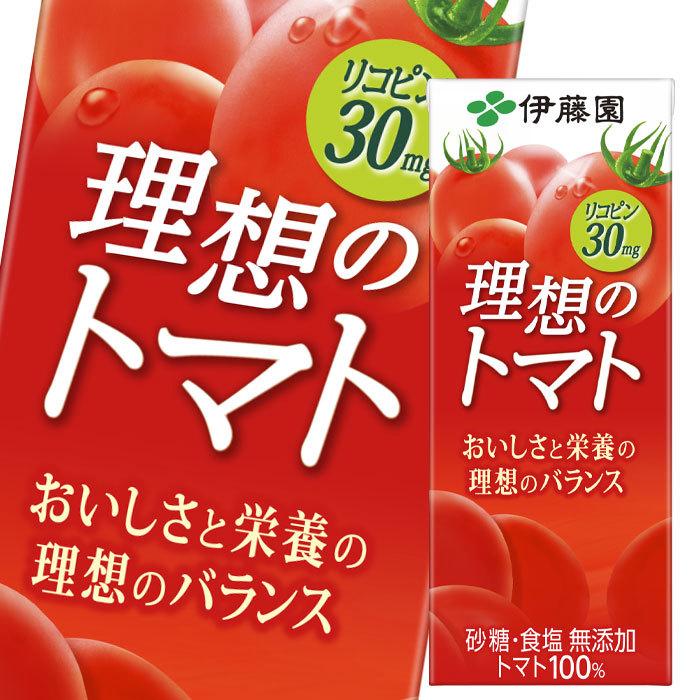 送料無料】伊藤園 理想のトマト紙パック200ml×3ケース(全72本)【sm】 :66550770-72:近江うまいもん屋 - 通販 - Yahoo!ショッピング 送料無料】伊藤園 理想のトマト紙パック200ml×3ケース(全72本)【sm】 :66550770-72:近江うまいもん屋 - 通販 - Yahoo!ショッピング