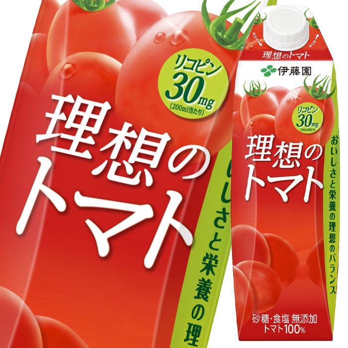 驚きの価格が実現 送料無料 全6本 伊藤園 理想のトマト1L紙パック×1ケース ソフトドリンク、ジュース 驚きの価格が実現 送料無料 全6本 伊藤園 理想のトマト1L紙パック×1ケース ソフトドリンク、ジュース