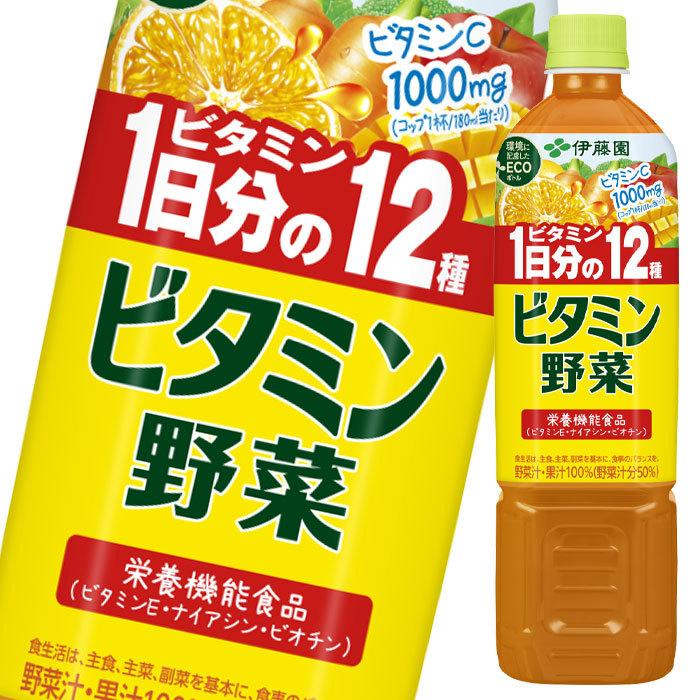 伊藤園 ビタミン野菜740g×1ケース（全15本） 送料無料｜umaimon-oumi