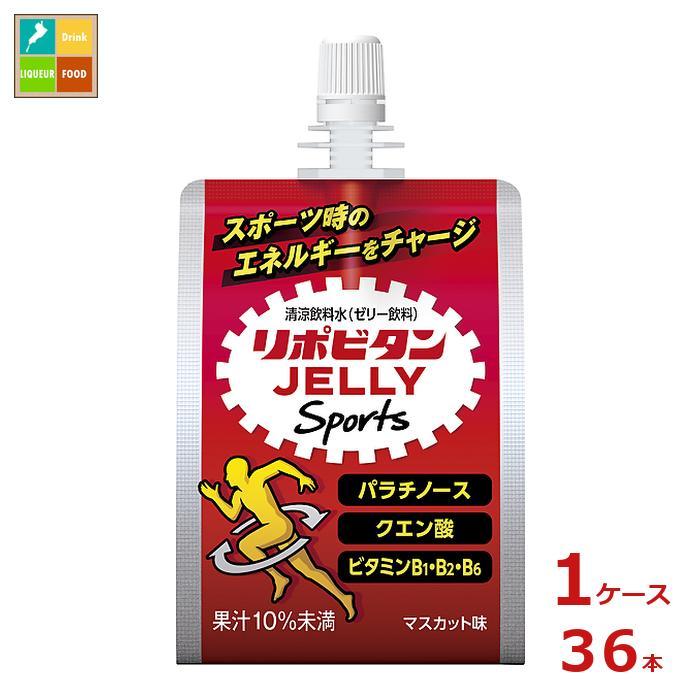 飲料・酒 アミューズメント リポビタンゼリー 9箱 お買い得‼️