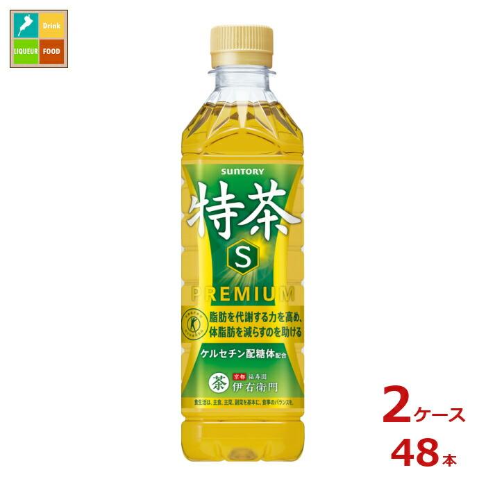 サントリー 伊右衛門 特茶 ５００ml ２ケース(４８本) SUNTORY（サントリー） 伊右衛門 特茶500ml×2ケース（全48本）送料無料