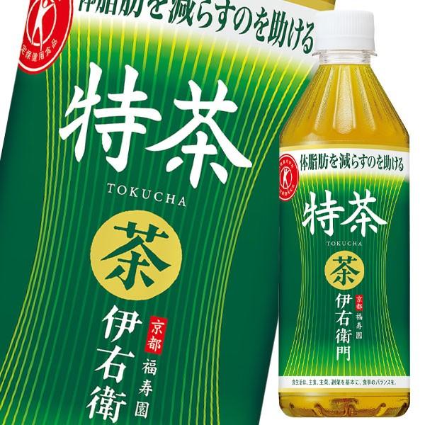 サントリー 伊右衛門特茶（自動販売機用）500ml×2ケース（全48本） 送料無料