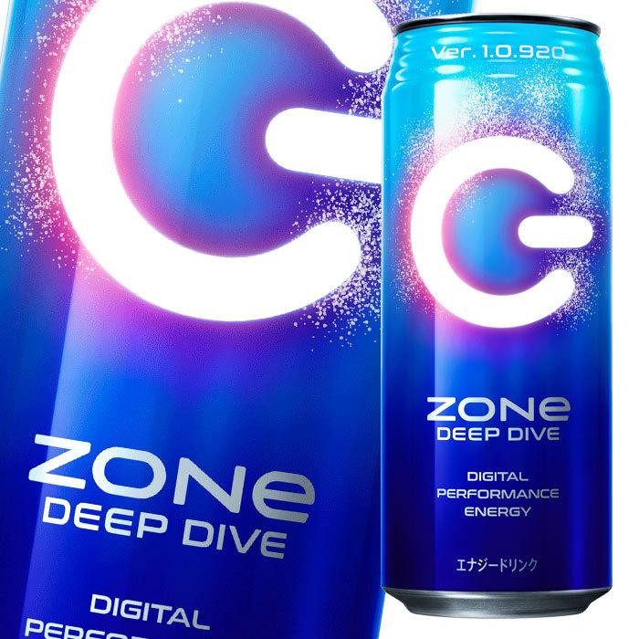 送料無料 サントリー 女の子向けプレゼント集結 Zone 全24本 Deepdive500ml缶 1ケース