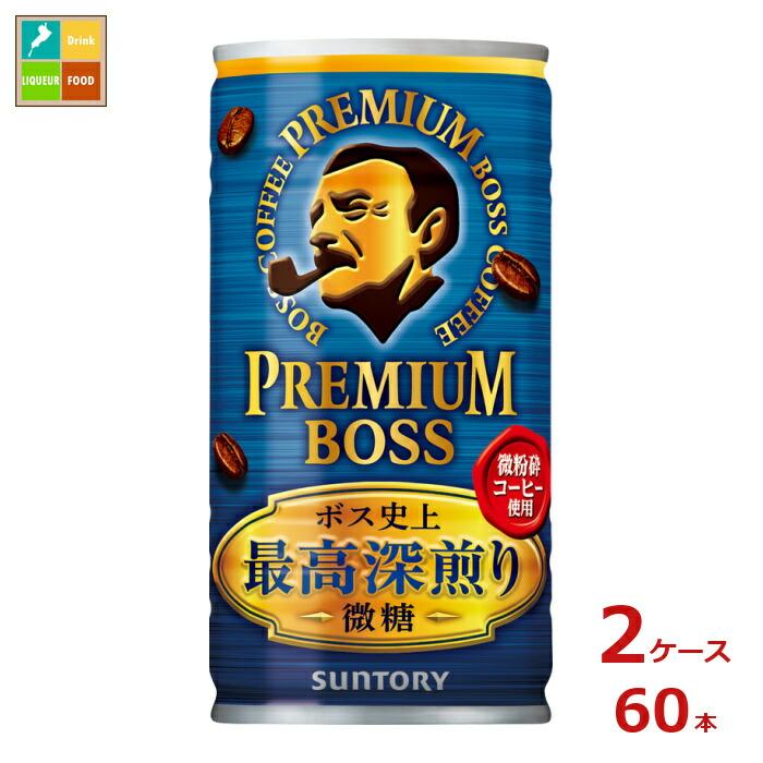 [レア] BOSS サントリー　空き缶入れ　ごみ箱 サントリーボス ダストボックス BOSS ゴミ箱 空き缶入れ 自動販売機