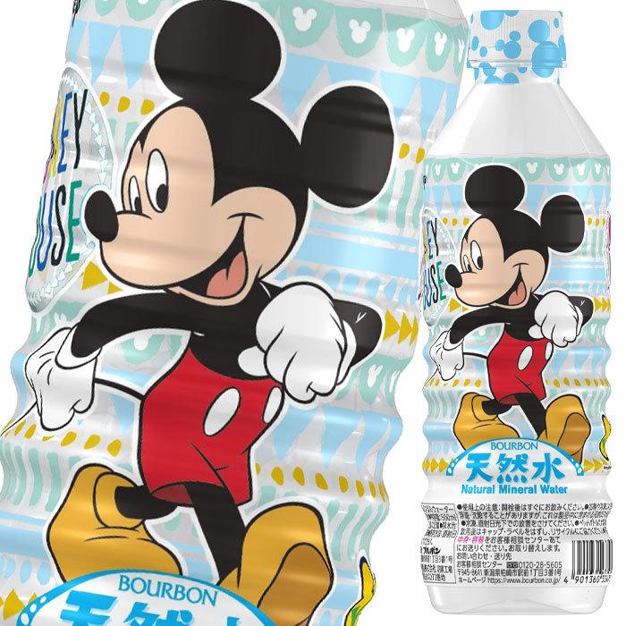 送料無料 ブルボン ミッキーマウス天然水500ml 1ケース 全24本 近江うまいもん屋 通販 Paypayモール