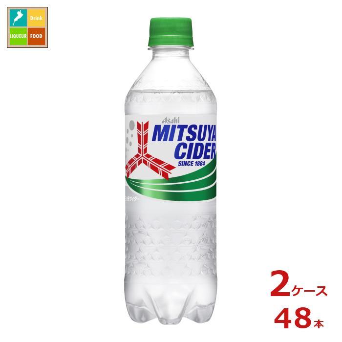 激安　三ツ矢サイダー500ml 2ケース48本 送料込み1ケース2,999円 アサヒ 三ツ矢サイダー 500ml×2ケース（全48本） 送料無料 爆買 : 近江