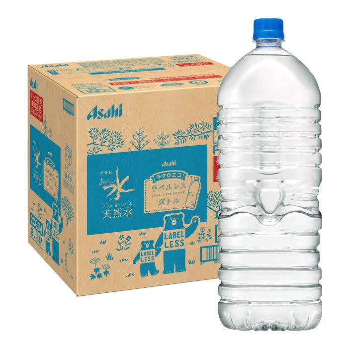 送料無料 アサヒ おいしい水天然水 ラベルレスボトル 2l 1ケース 全9本 To 近江うまいもん屋 通販 Paypayモール