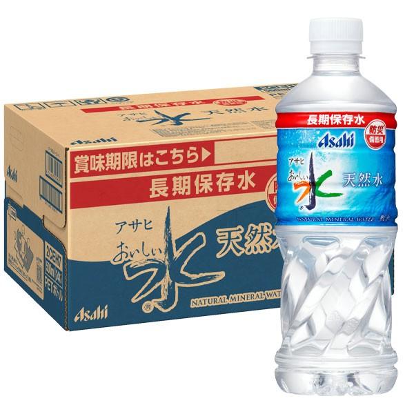 備蓄 アサヒ おいしい水天然水 長期保存水（防災備蓄用）500ml×2ケース（全48本） 送料無料 の商品画像