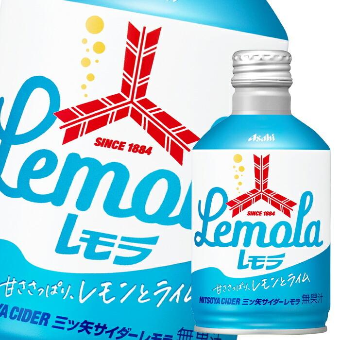 【送料無料】アサヒ　三ツ矢サイダーレモラ300mlボトル缶×1ケース（全24本）