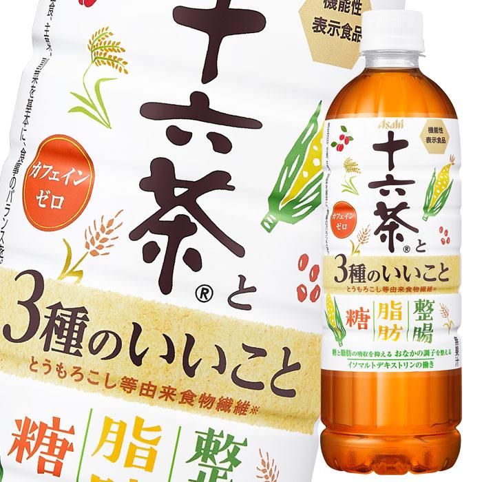 機能性表示食品 はっきり見える毎日を支える機能性表示食品「ブルーテインクリアサイト
