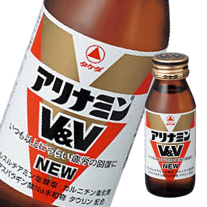 タケダ アリナミンV&V NEW50ml瓶×1ケース（全50本） 送料無料 爆買