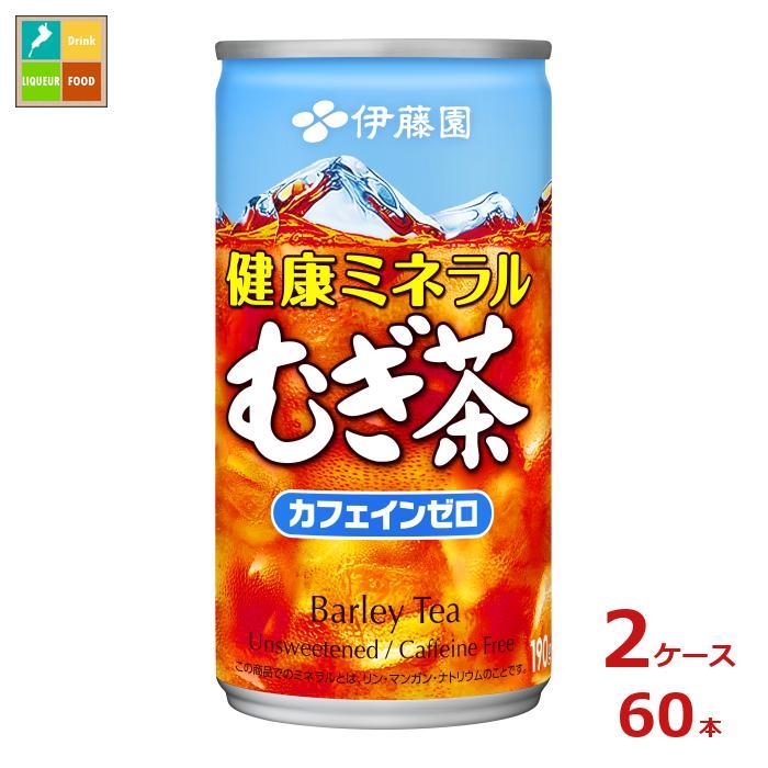 むぎ 伊藤園 健康ミネラルむぎ茶190g缶×2ケース（全60本） 送料無料 爆買