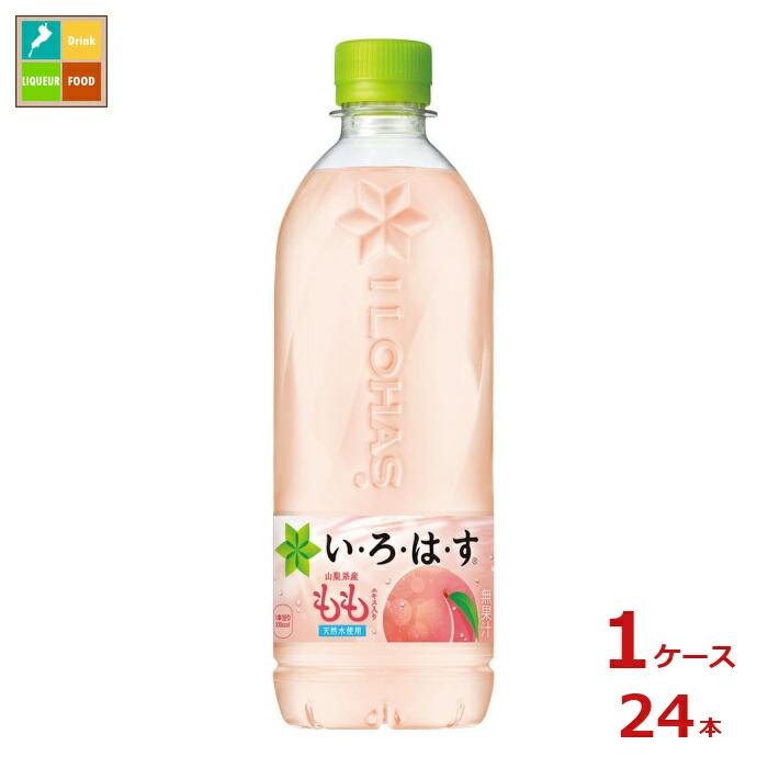 コカコーラ いろはす もも540ml×1ケース（全24本）送料無料 爆買 : 近江うまいもん屋 - 通販 - Yahoo!ショッピング