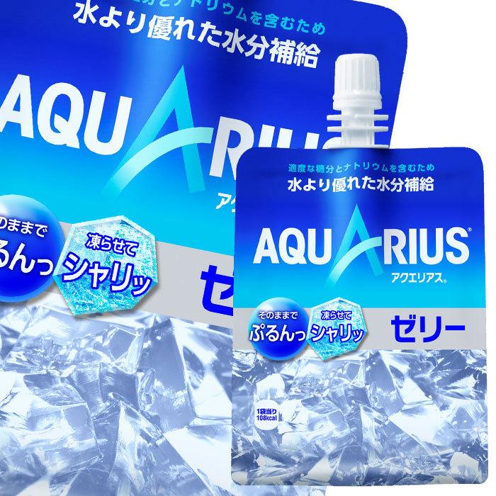 送料無料 コカ コーラ アクエリアスゼリー180gパウチ 1ケース 全24本 近江うまいもん屋 通販 Paypayモール