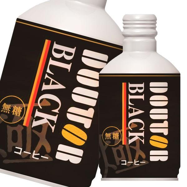 激安価格と即納で通信販売 送料無料 ドトールコーヒー ブラックコーヒーレアル260gボトル缶×2ケース 全48本 quran-unv.edu.sd 激安価格と即納で通信販売 送料無料 ドトールコーヒー ブラックコーヒーレアル260gボトル缶×2ケース 全48本 quran-unv.edu.sd