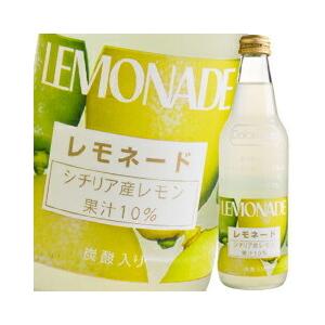 川崎飲料 ドルチェポップレモネード340ml瓶&times;1ケース（全24本） 送料無料