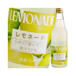 川崎飲料 ドルチェポップレモネード340ml瓶×1ケース（全24本） 送料無料｜umaimon-oumi