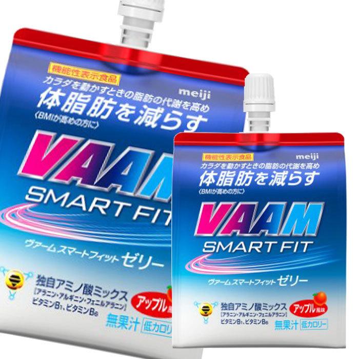 送料無料】明治 ヴァームスマートフィットゼリー180gパウチ×4ケース(全96本)【機能性表示食品】 近江うまいもん屋 - 通販 - PayPayモール 送料無料】明治 ヴァームスマートフィットゼリー180gパウチ×4ケース(全96本)【機能性表示食品】 近江うまいもん屋 - 通販 - PayPayモール