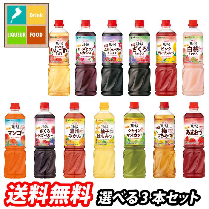 82%OFF!】 1本単位で選べる合計3本セット 送料無料 選り取り 6倍濃縮タイプ ミツカン ビネグイット1L お酢飲料、飲む酢 82%OFF!】 1本単位で選べる合計3本セット 送料無料 選り取り 6倍濃縮タイプ ミツカン ビネグイット1L お酢飲料、飲む酢