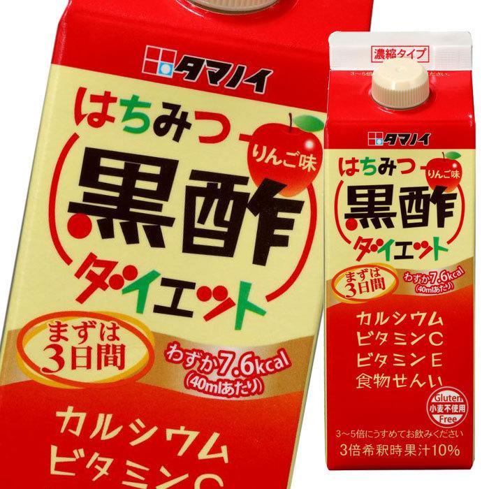 タマノイ 酢 はちみつ黒酢ダイエット（3〜5倍濃縮タイプ）500ml×1ケース（全12本） 送料無料｜umaimon-oumi