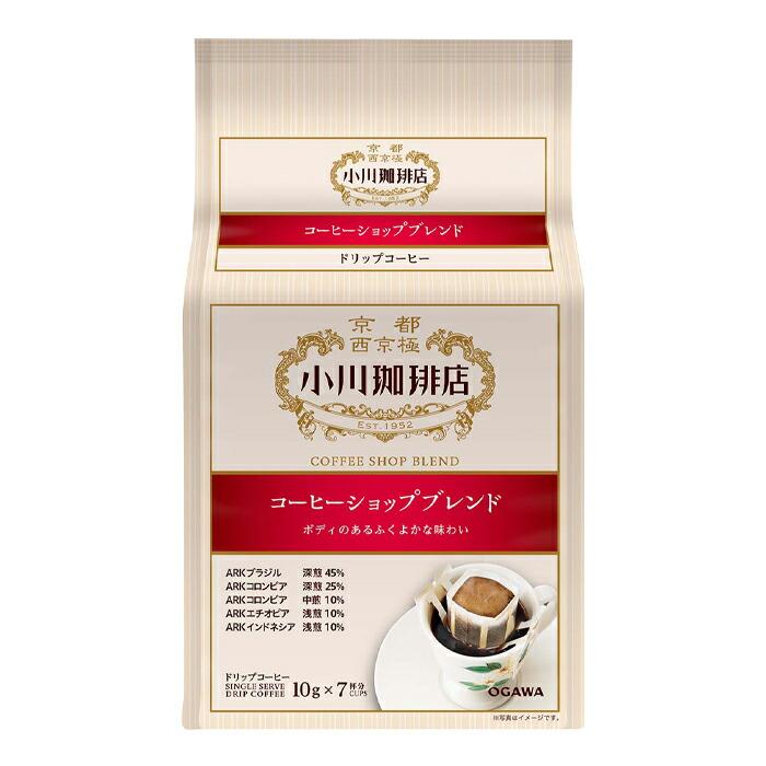 送料無料】京都 小川珈琲店 コーヒーショップブレンド ドリップコーヒー(10g×7杯分)×1ケース(全6パック) :67904040-1mu:近江うまいもん屋 通販 ドリップコーヒー★京都小川珈琲