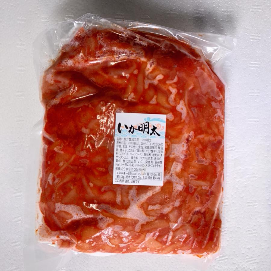 黄金いか×いか明太　業務用　2ｋｇセット　(冷凍)　高評価 　お花見　イカ惣菜　海鮮惣菜　加工品　おつまみ　晩酌　２ｋｇ　 |  | 02