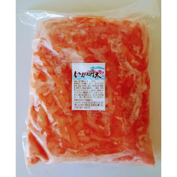 黄金いか&times;いか明太　業務用　2ｋｇセット　(冷凍)　高評価　お歳暮　イカ惣菜　海鮮惣菜　加工品　おつまみ　晩酌　２ｋｇ　酒の肴　パスタ　セット