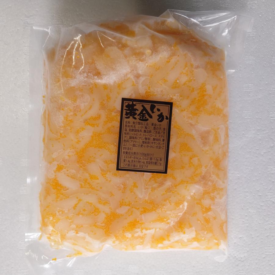 イカ　本日19時まで 黄金いか いか黄金 2kg 業務用 送料無料 冷凍 数の子入り イカ惣菜