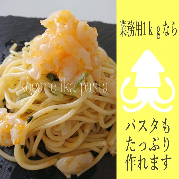 イカ　本日19時まで 黄金いか いか黄金 2kg 業務用 送料無料 冷凍 数の子入り イカ惣菜