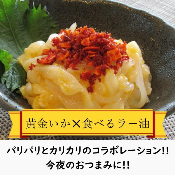 黄金いか いか黄金 2kg 業務用 送料無料 冷凍 数の子入り イカ惣菜