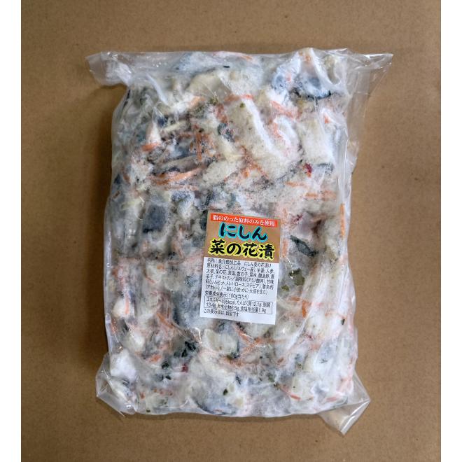にしん菜の花漬け2kg 業務用 (冷凍) 高評価 おせち にしん 菜の花