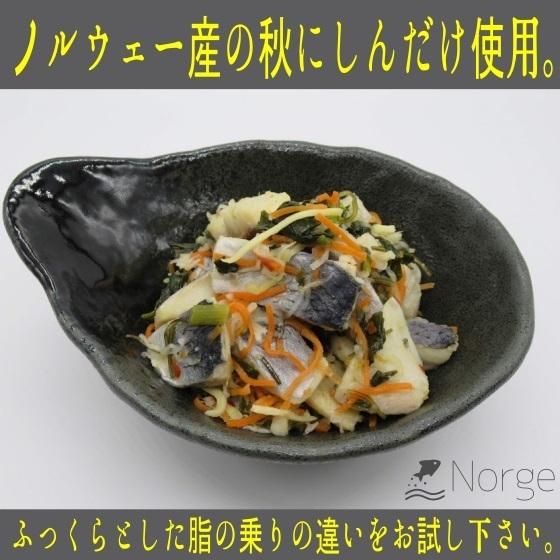 にしん菜の花漬け2kg 業務用 (冷凍) 高評価 お花見 ひな祭り にしん