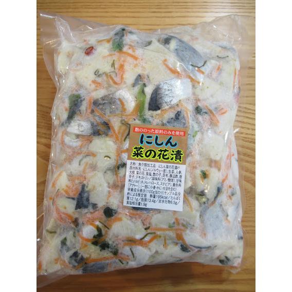 にしん菜の花漬×ホッキ入り海鮮サラダ　２ｋｇ　業務用（冷凍）　父の日　ほっき　にしん　北寄貝　菜の花　甘酢漬け　海鮮惣菜　グルメ　シーサラダ　手巻き｜umaimono-maruchou｜10