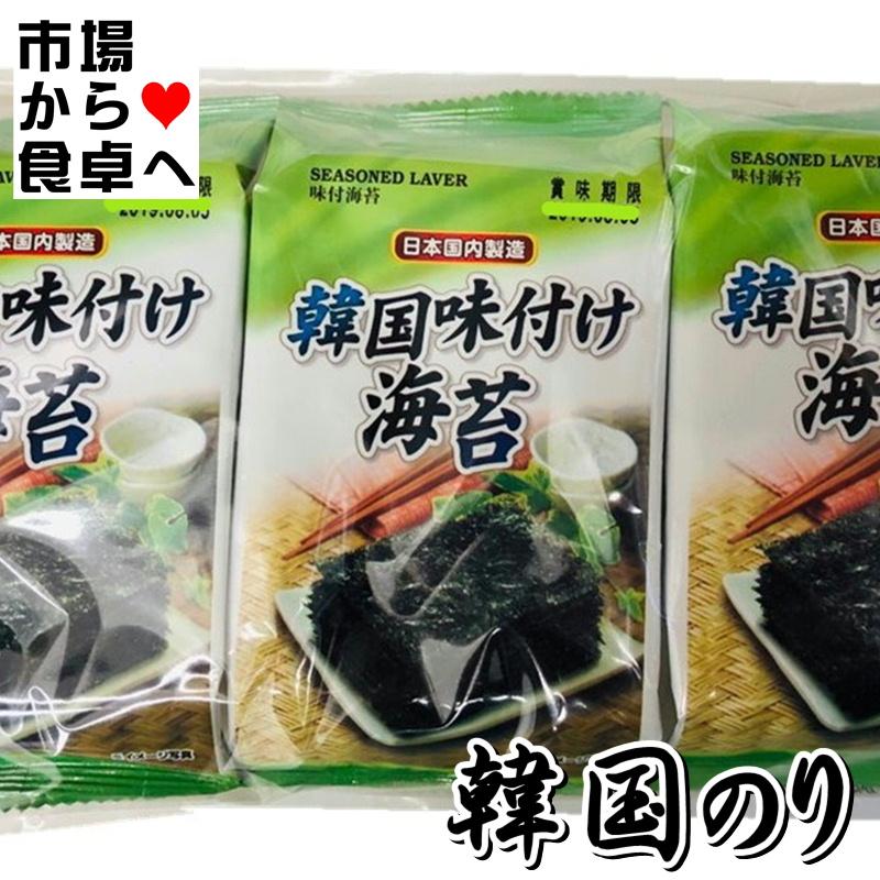保存食おまとめセット！パックご飯、即席麺、韓国のり、お味噌汁に調味料付きセット！ 韓国のり 24袋セット(1袋3パック入り) 【国内製造】 クセになる味