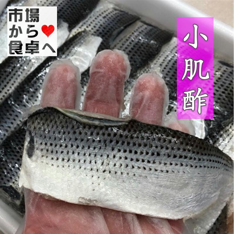 小肌 しめこはだ 1kg入り約30枚前後 国産コノシロ使用 業務用 酢じめ お寿司 酢の物 おせち用に 冷凍便 kfjvbvlsffkv うまいもの市場yahoo 店 通販 Yahoo ショッピング