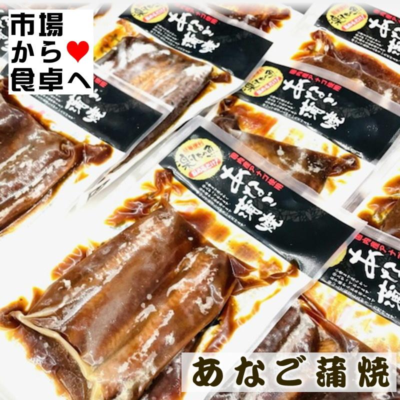 あなご 蒲焼 100g 12袋 国産アナゴ使用 小骨まで柔らかく仕上がっています 簡単 温めるだけです 冷凍便 kjuyfrdrt うまいもの市場yahoo 店 通販 Yahoo ショッピング