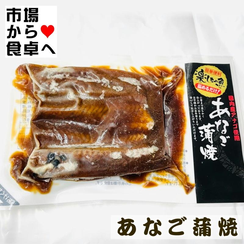 あなご 蒲焼 100g 12袋 国産アナゴ使用 小骨まで柔らかく仕上がっています 簡単 温めるだけです 冷凍便 kjuyfrdrt うまいもの市場yahoo 店 通販 Yahoo ショッピング