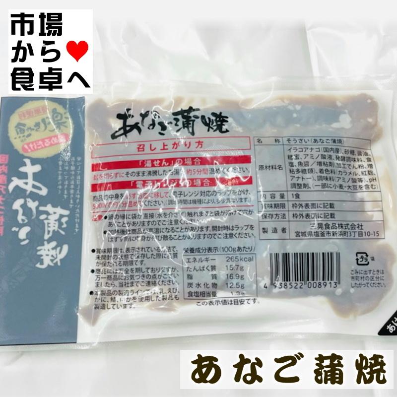 あなご 蒲焼 100g 12袋 国産アナゴ使用 小骨まで柔らかく仕上がっています 簡単 温めるだけです 冷凍便 kjuyfrdrt うまいもの市場yahoo 店 通販 Yahoo ショッピング