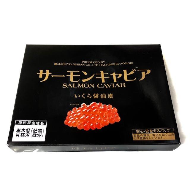 いくら 醤油漬け 500g 6箱 3kg入り 青森県産 味よし コスパよし ノンドリップのおすすめ品です 冷凍便 Sagaretxe Net