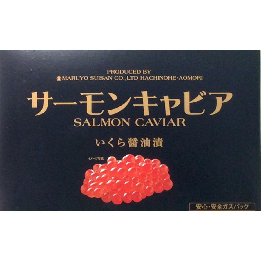 いくら 醤油漬け 500g入り 青森産他 送料無料 サーモンキャビア 丼ぶり 寿司種 ちらし寿司などに 冷凍便 avlsdjj うまいもの市場yahoo 店 通販 Yahoo ショッピング