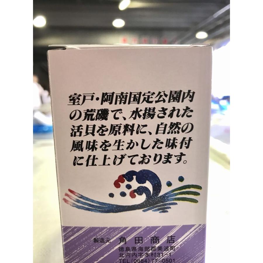 とこぶし 味付き 内容総量240ｇ入り 高級珍味 あわびの代用品として使われます 1缶10粒前後入っています ktsttkbi240g うまいもの市場yahoo 店 通販 Yahoo ショッピング