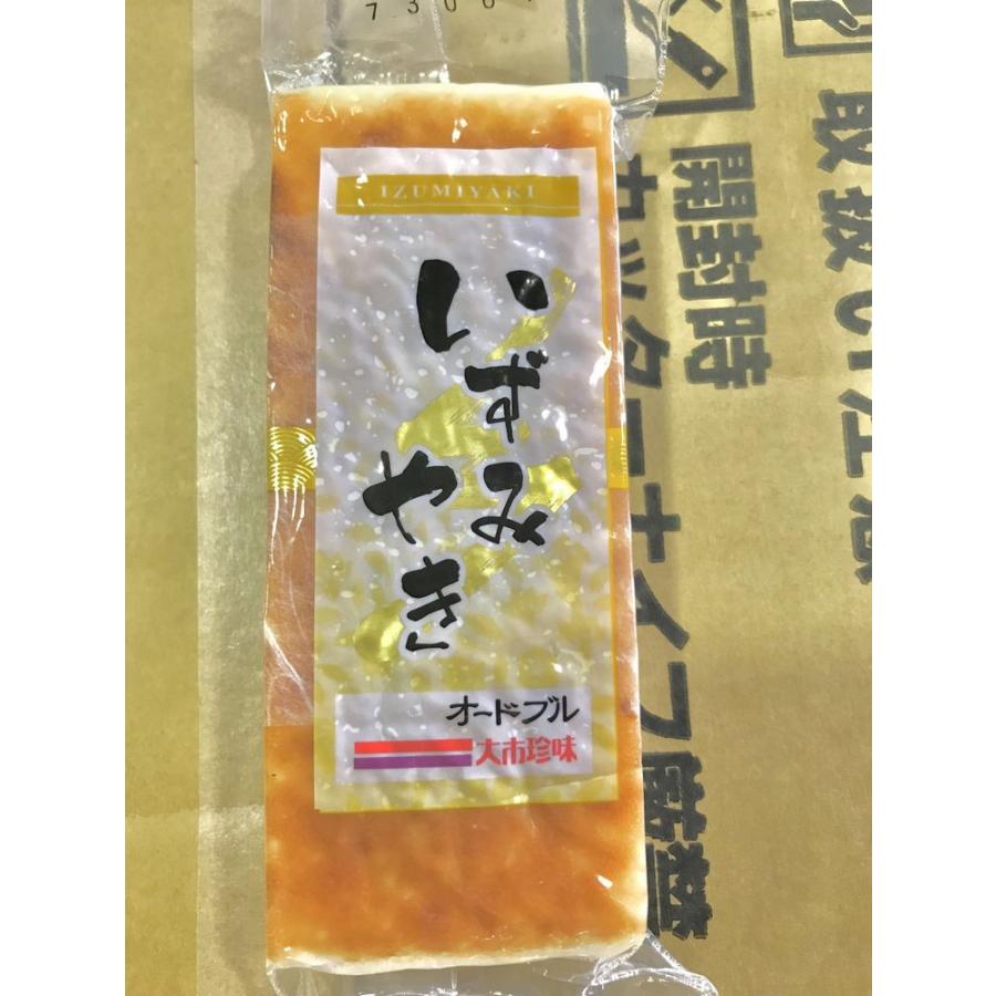 いずみやき 190ｇ 魚肉ねり製品 すり身の味を活かした薄味で 焼き目入りの蒲鉾です 冷蔵便 oitmizmyk190g うまいもの市場yahoo 店 通販 Yahoo ショッピング