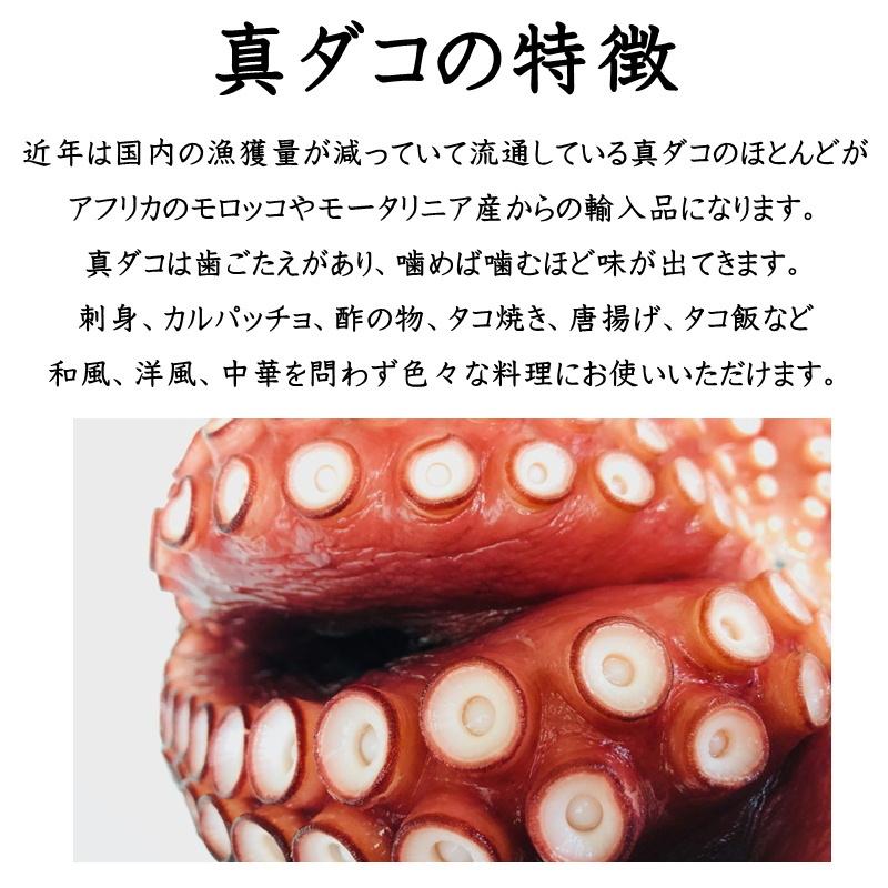 真蛸 ボイル済み 業務用 1杯約1 4kg前後です 生食用 刺身 カルパッチョ サラダ おでん 色々な料理にお使いいただけます 冷凍便 onue14k1 うまいもの市場yahoo 店 通販 Yahoo ショッピング