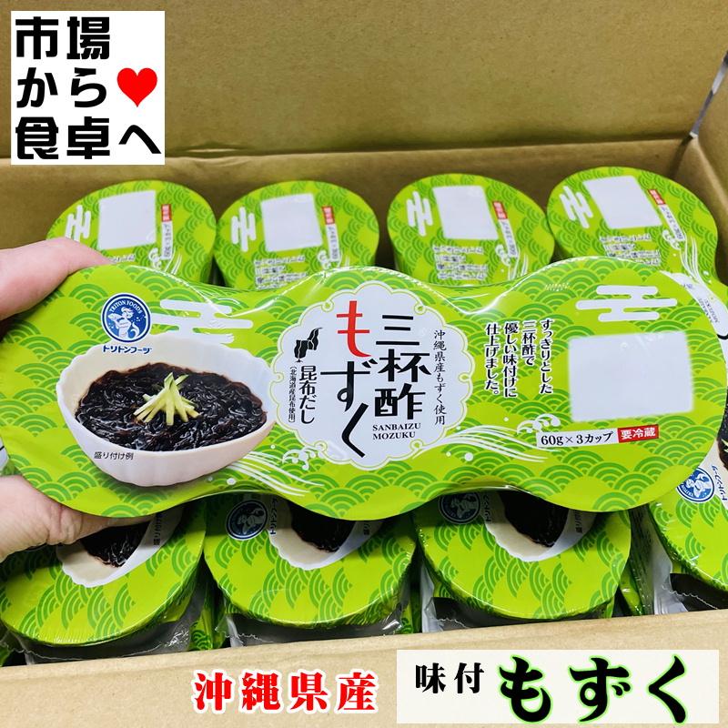 黒汁 30包 ×3個セット するっと黒汁 – シードコムス本店