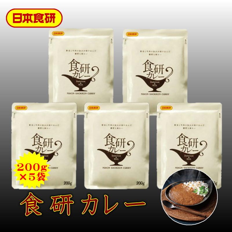 食研 カレー 5袋 (1袋あたり200g) 【 日本食研・業務用 】 温めるだけですぐ召し上がれます【ポスト便】 :181907nhskskkr200g:うまいもの市場Yahoo!店 - 通販 - Yahoo!ショッピング 食研 カレー 5袋 (1袋あたり200g) 【 日本食研・業務用 】 温めるだけですぐ召し上がれます【ポスト便】 :181907nhskskkr200g:うまいもの市場Yahoo!店 - 通販 - Yahoo!ショッピング