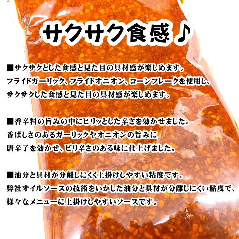 【新品】 かける サクサク ガーリック オイル 20袋 （1袋500g入り） 【 日本食研・業務用 】 簡単調理 で便利です。パスタ、混ぜそば、うどん、肉魚料理等に 【常温便】 【K2276208131】(14352円)