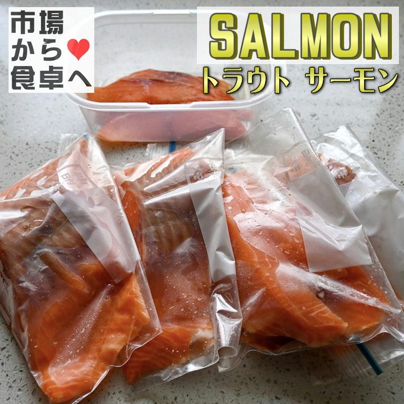 サーモン トラウト フィーレ 10kg 約15枚入り【トリムE・皮なし・骨取り】刺身用、脂あります。サラダ・刺身・お寿司などでお召し上がりください 【冷凍便】 トリムE サーモン トラウト フィーレ 10kg 約15枚入り 皮なし 骨取り 刺身用 脂あります サラダ 刺身 お寿司などでお召し上がりください 冷凍便