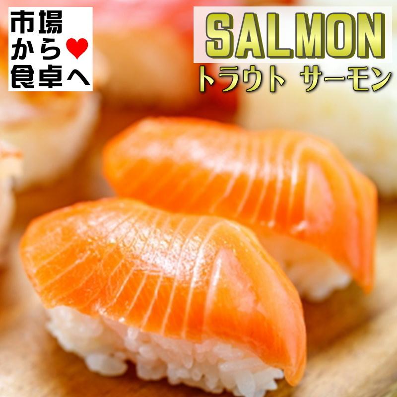 サーモン トラウト フィーレ 10kg 約15枚入り【トリムE・皮なし・骨取り】刺身用、脂あります。サラダ・刺身・お寿司などでお召し上がりください 【冷凍便】 トリムE サーモン トラウト フィーレ 10kg 約15枚入り 皮なし 骨取り 刺身用 脂あります サラダ 刺身 お寿司などでお召し上がりください 冷凍便