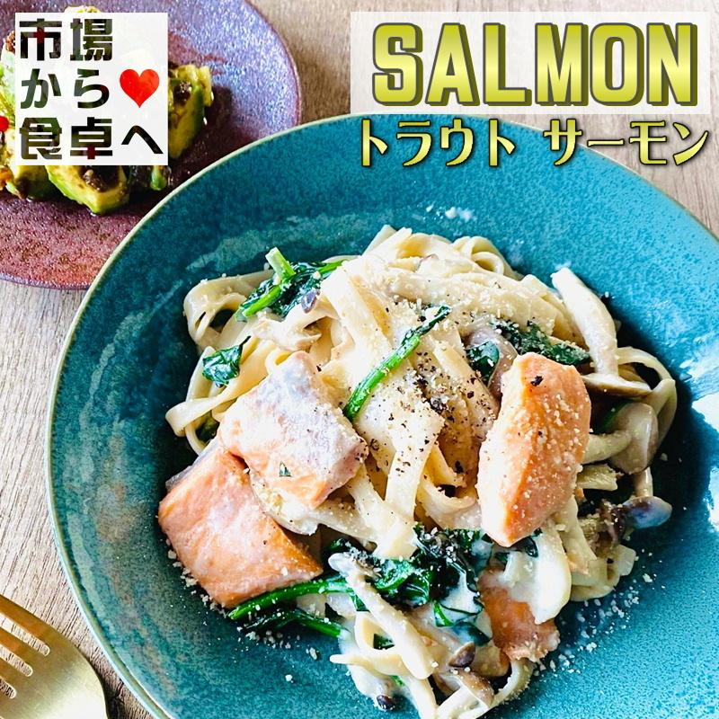 サーモン トラウト フィーレ 10kg 約15枚入り【トリムE・皮なし・骨取り】刺身用、脂あります。サラダ・刺身・お寿司などでお召し上がりください 【冷凍便】 トリムE サーモン トラウト フィーレ 10kg 約15枚入り 皮なし 骨取り 刺身用 脂あります サラダ 刺身 お寿司などでお召し上がりください 冷凍便