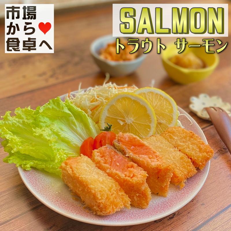 サーモン トラウト フィーレ 10kg 約15枚入り【トリムE・皮なし・骨取り】刺身用、脂あります。サラダ・刺身・お寿司などでお召し上がりください 【冷凍便】 トリムE サーモン トラウト フィーレ 10kg 約15枚入り 皮なし 骨取り 刺身用 脂あります サラダ 刺身 お寿司などでお召し上がりください 冷凍便